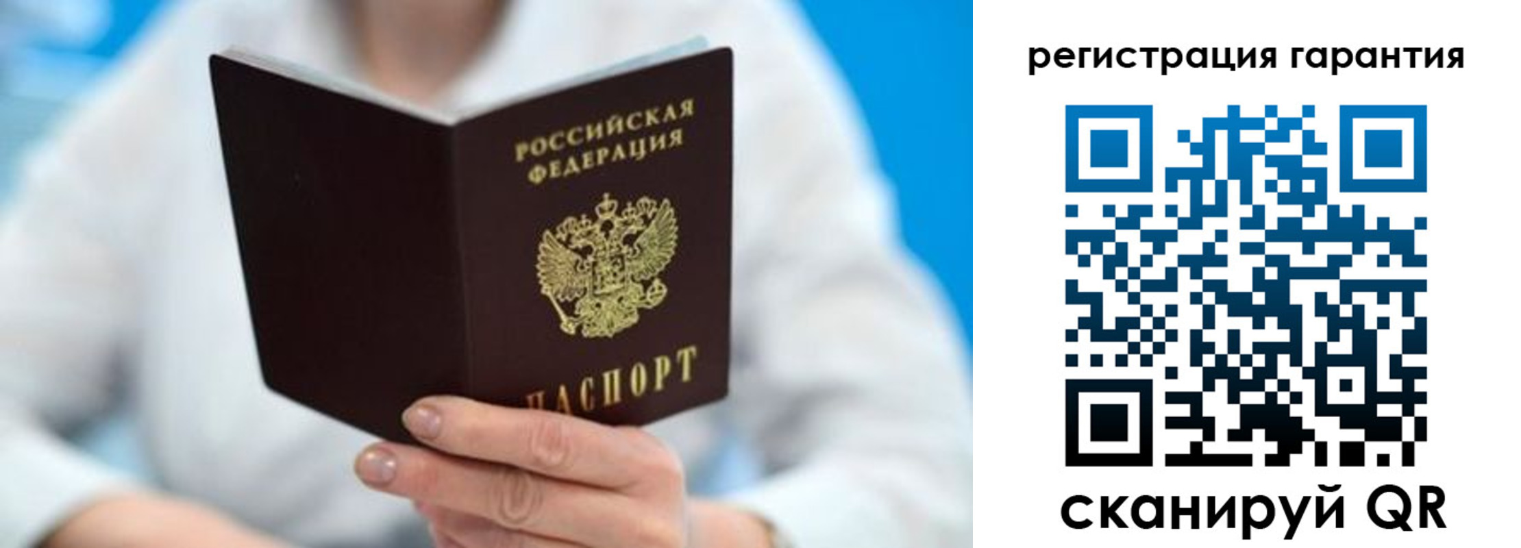 прописка паспорт в Татарстане